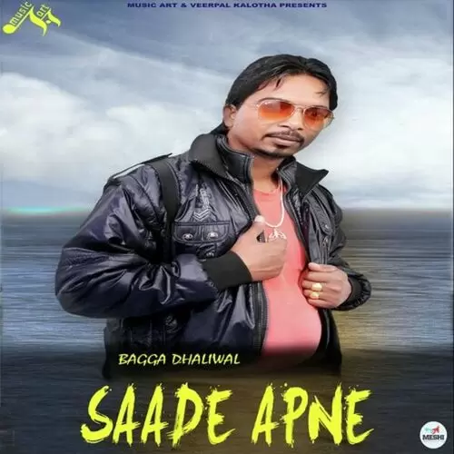 Saade Apne Bagga Dhaliwal Mp3 Download Song - Mr-Punjab