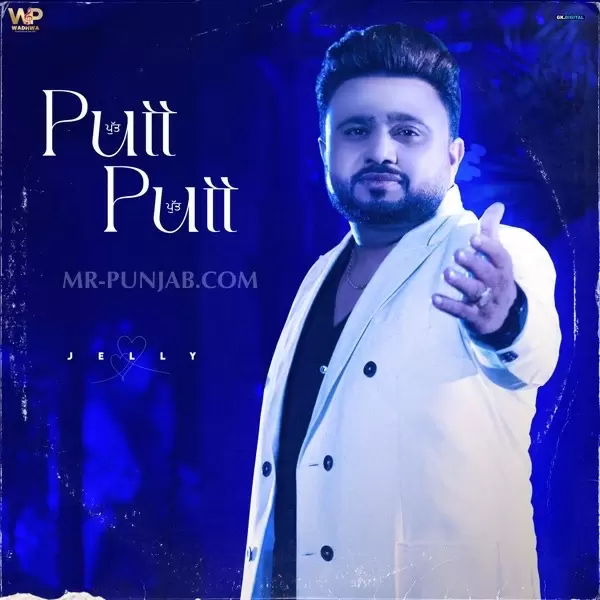 Putt Putt Jelly Mp3 Download Song - Mr-Punjab