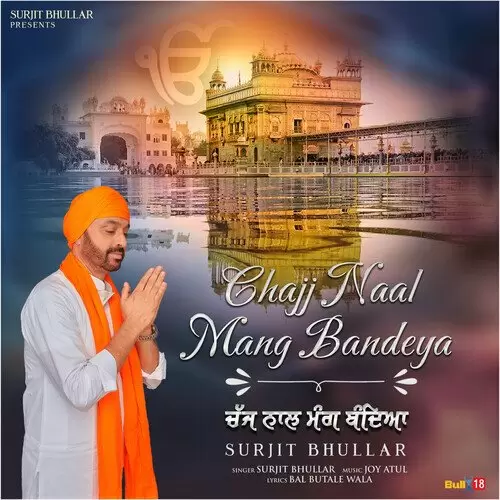 Chajj Naal Mang Bandeya Surjit Bhullar Mp3 Download Song - Mr-Punjab
