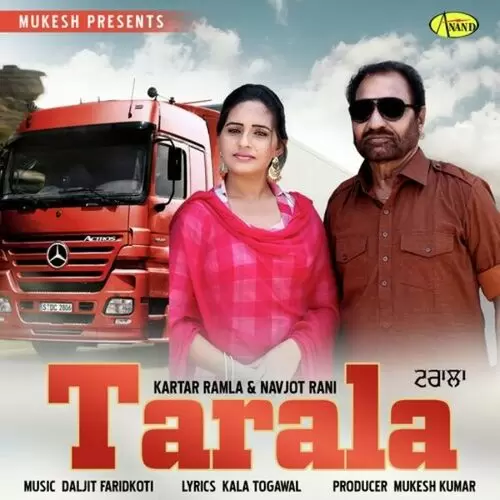 Tarala Kartar Ramla Mp3 Download Song - Mr-Punjab