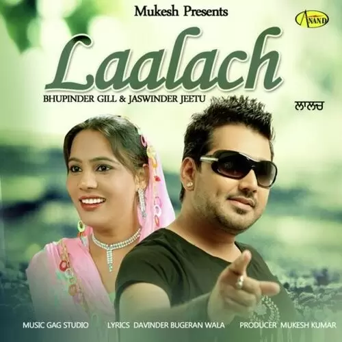 Laalach Bhupinder Gill Mp3 Download Song - Mr-Punjab