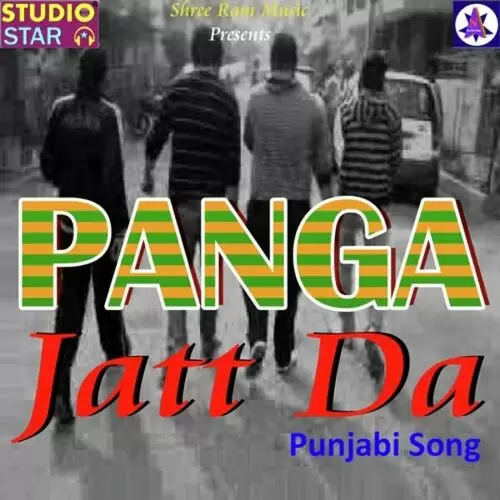 Panga Manoj Manchanda Mp3 Download Song - Mr-Punjab