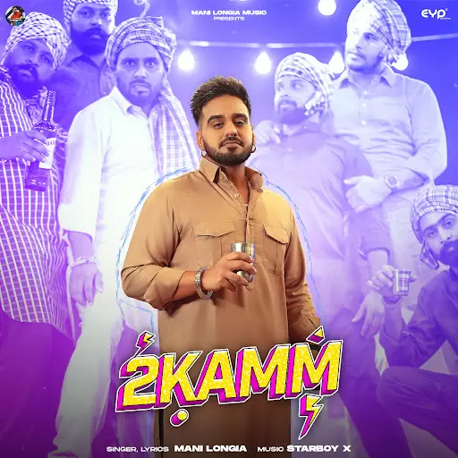 2 Kamm Mani Longia Mp3 Download Song - Mr-Punjab