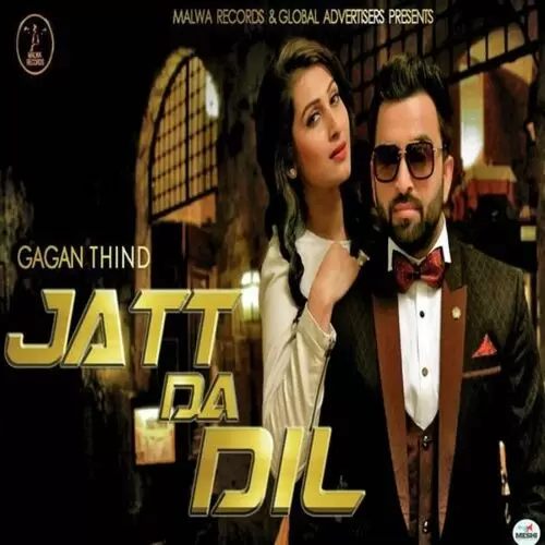 Jatt Da Dil Gagan Thind Mp3 Download Song - Mr-Punjab