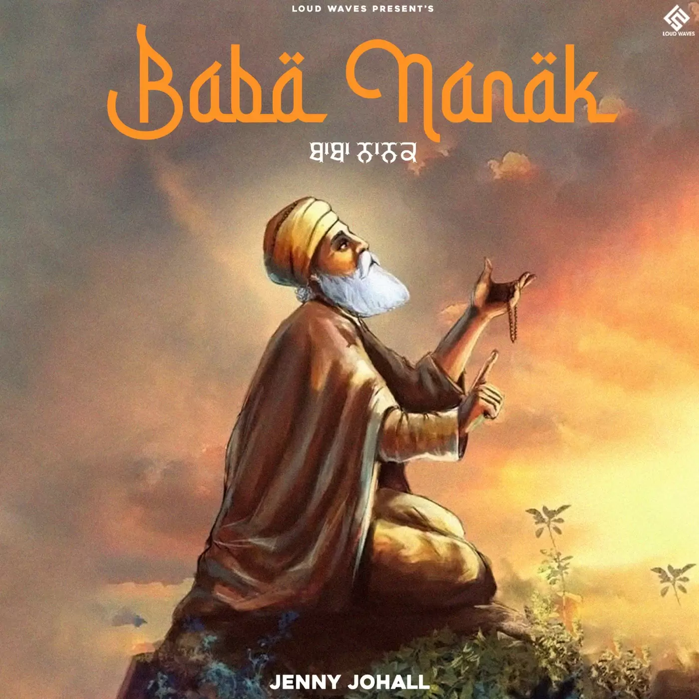 Baba Nanak Jenny Johal Mp3 Download Song - Mr-Punjab