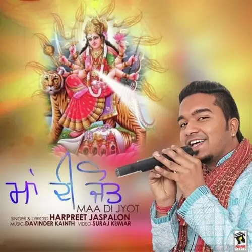 Maa Di Jyot Harpreet Jaspalon Mp3 Download Song - Mr-Punjab