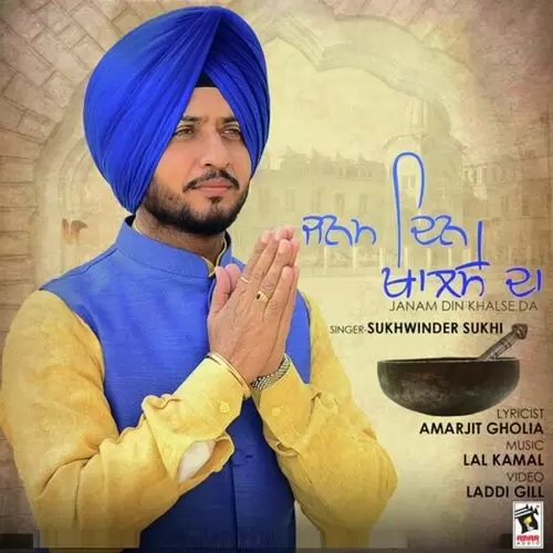 Janam Din Khalse Da Sukhwinder Sukhi Mp3 Download Song - Mr-Punjab