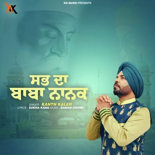 Sab Da Baba Nanak Kanth Kaler Mp3 Download Song - Mr-Punjab