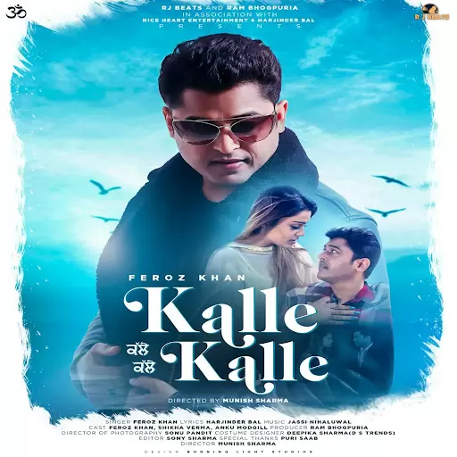 Kalle Kalle Feroz Khan Mp3 Download Song - Mr-Punjab