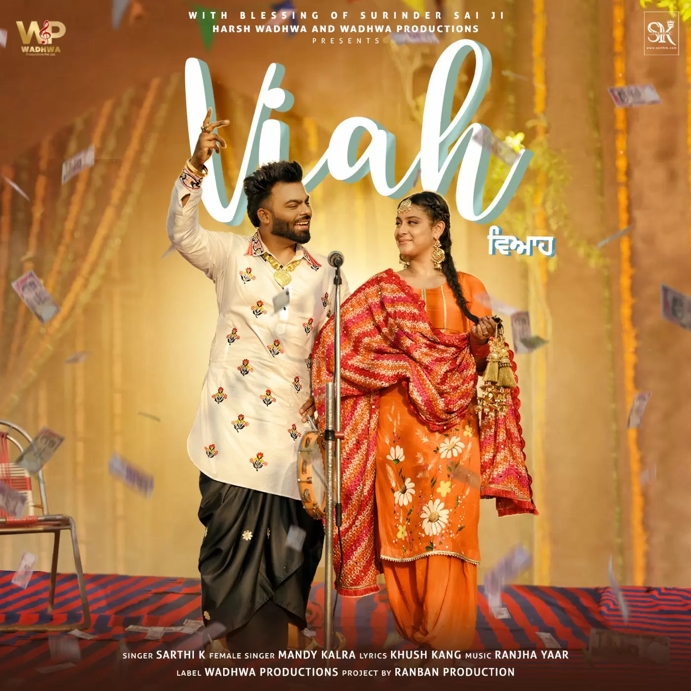 Viah Sarthi K Mp3 Download Song - Mr-Punjab