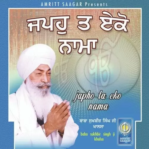 Japho Ta Eko Nama Baba Sukhbir Singh Ji Khalsa Mp3 Download Song - Mr-Punjab