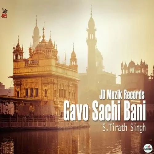 Gavo Sachi Bani S. Tirath Singh Mp3 Download Song - Mr-Punjab