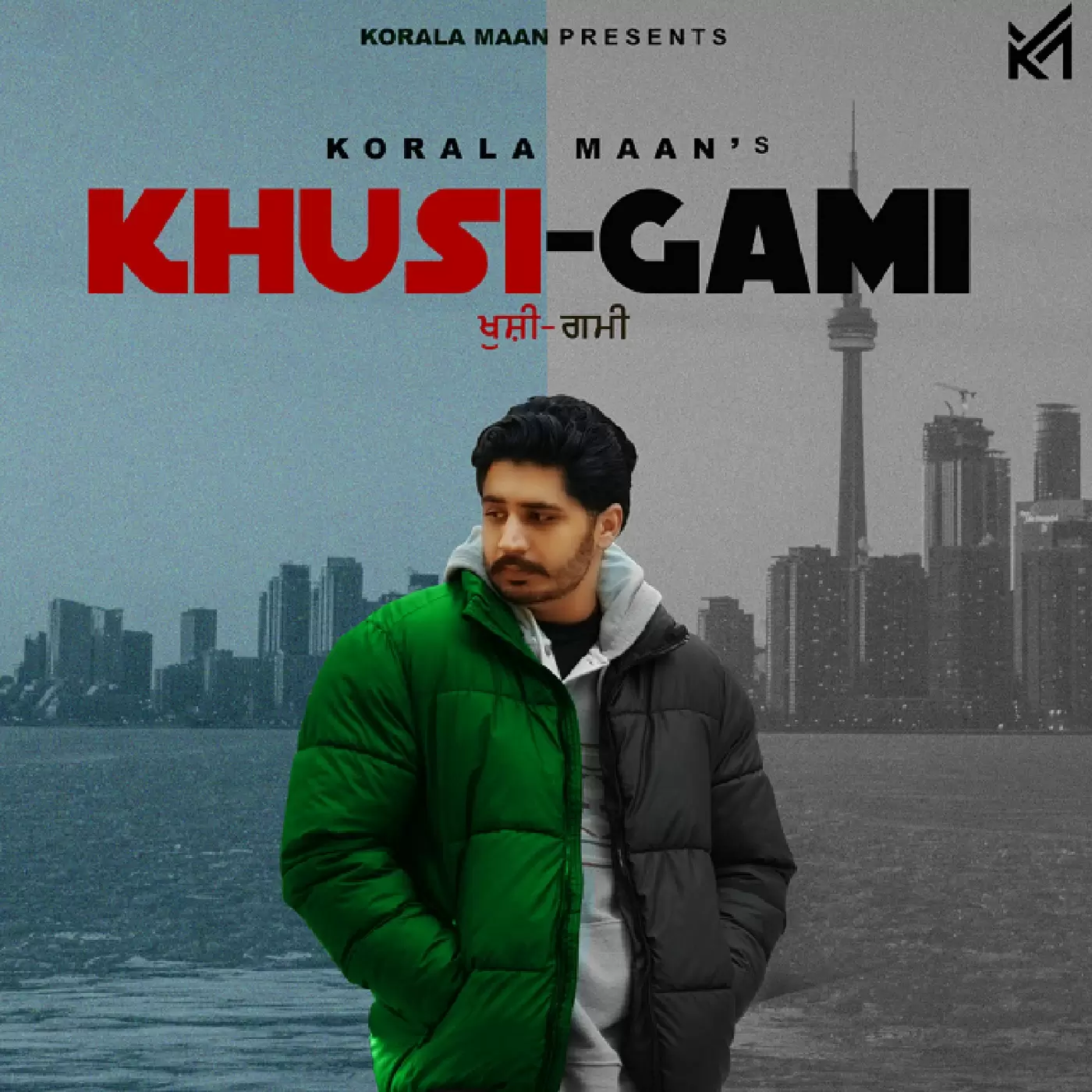 Khusi Gami Korala Maan Mp3 Download Song - Mr-Punjab