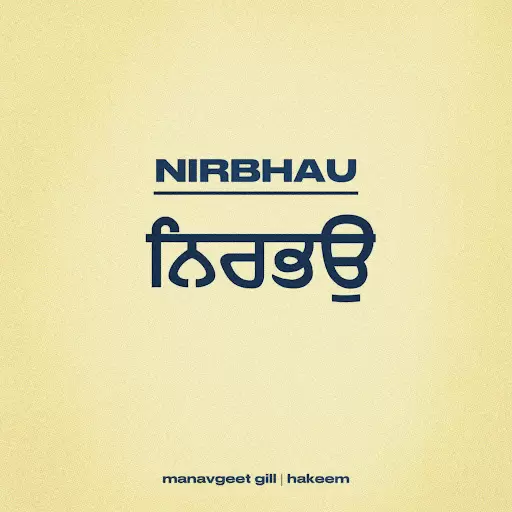 Nirbhau Manavgeet Gill Mp3 Download Song - Mr-Punjab