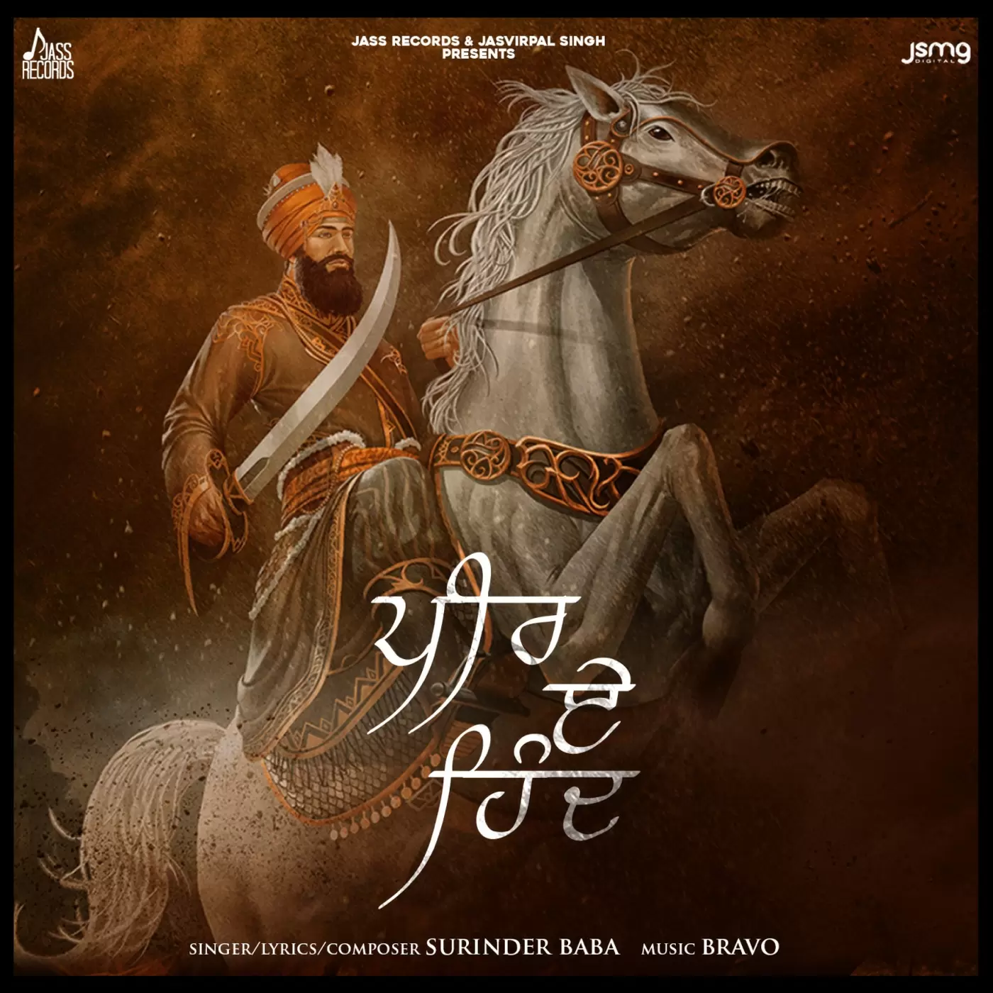 Peer E Hind Surinder Baba Mp3 Download Song - Mr-Punjab