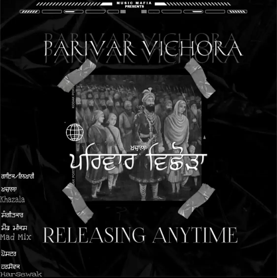 Parivar Vichora Khazala Mp3 Download Song - Mr-Punjab