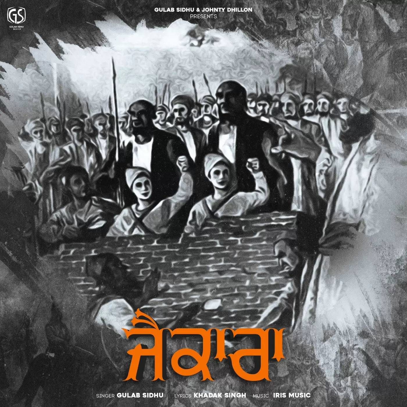 Jaikaara Gulab Sidhu Mp3 Download Song - Mr-Punjab