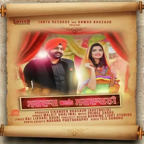 Sardar Weds Sardarni Malkit Dhaliwal Mp3 Download Song - Mr-Punjab