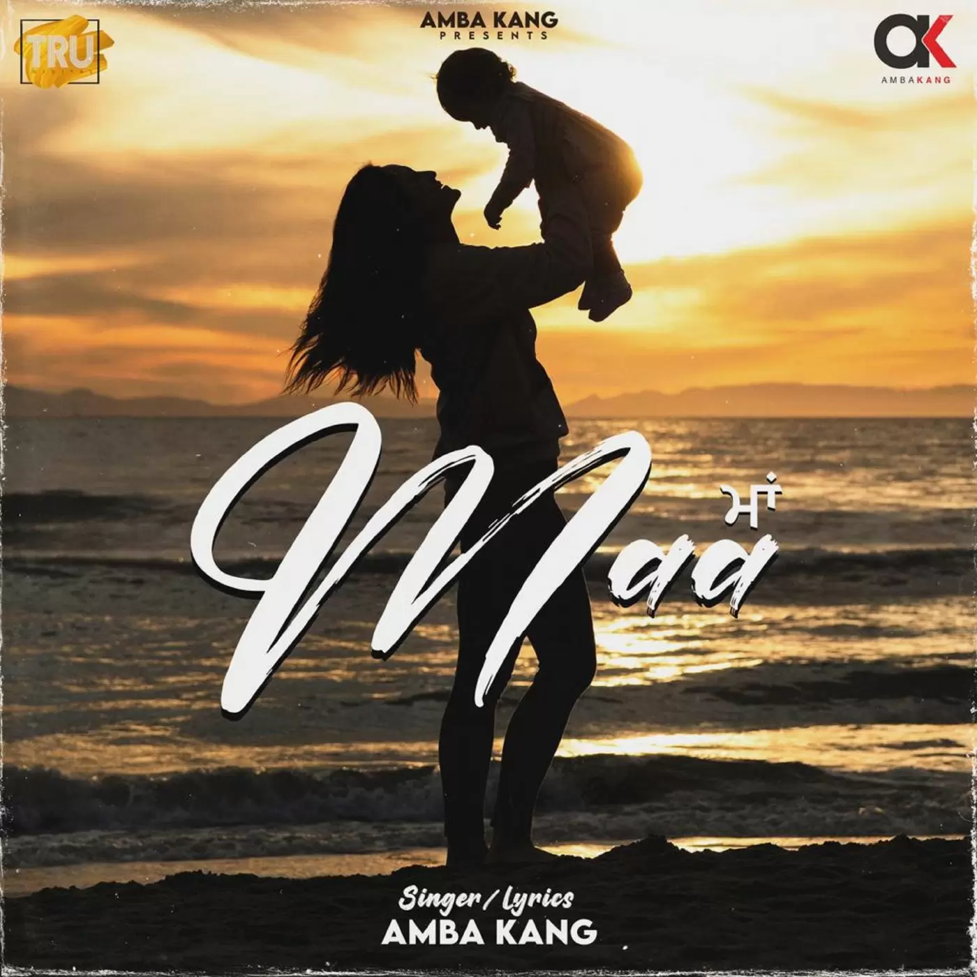 Maa Amba Kang Mp3 Download Song - Mr-Punjab