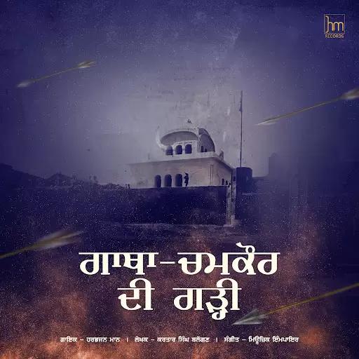 The Battle Of Chamkaur Garhi Harbhajan Mann Mp3 Download Song - Mr-Punjab