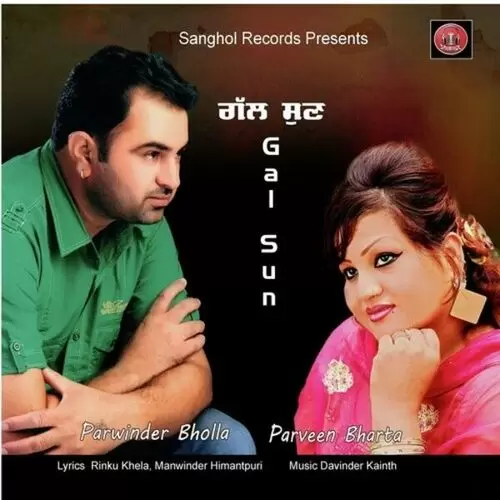 Gal Sun Parwinder Bhola Mp3 Download Song - Mr-Punjab