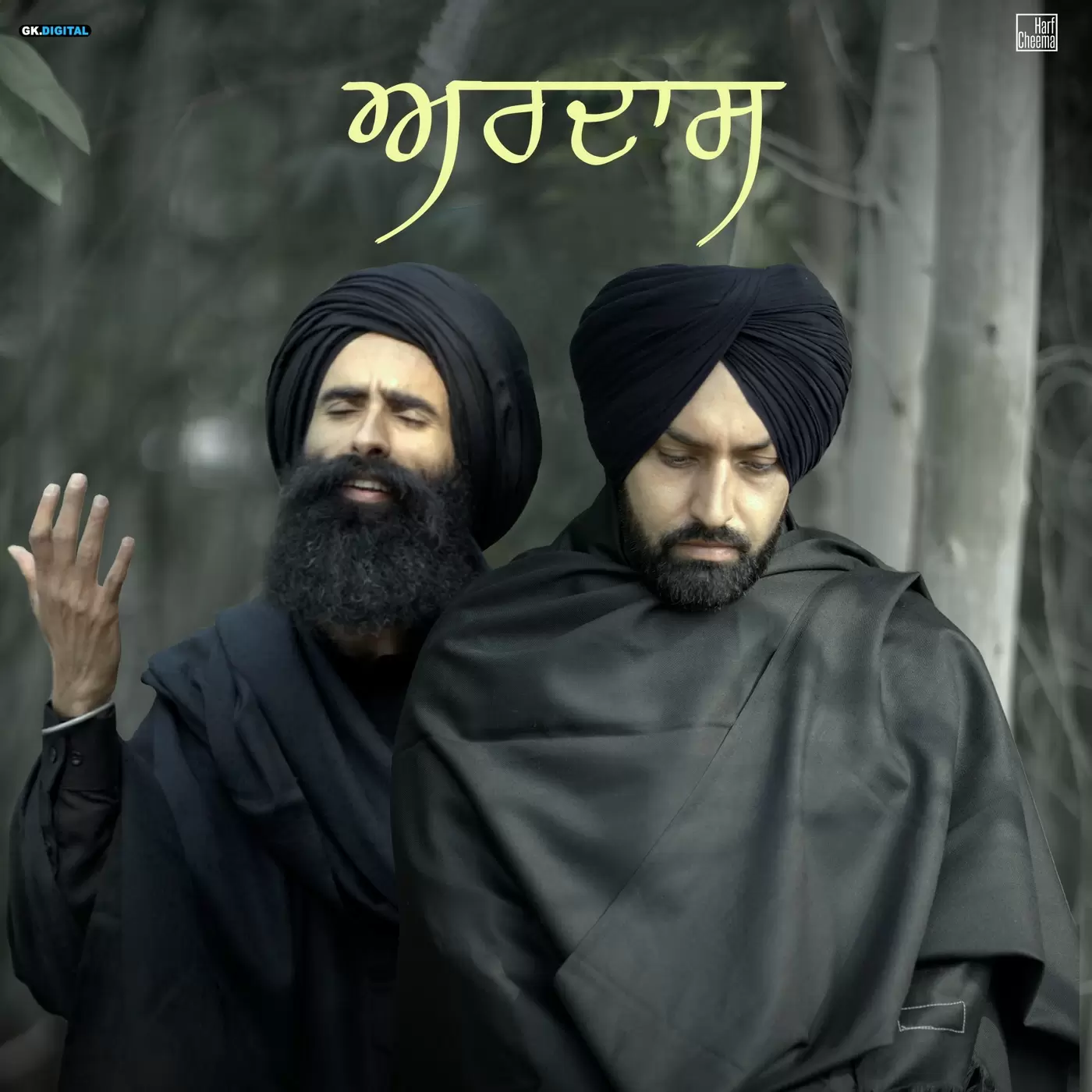 Ardaas Kanwar Grewal Mp3 Download Song - Mr-Punjab