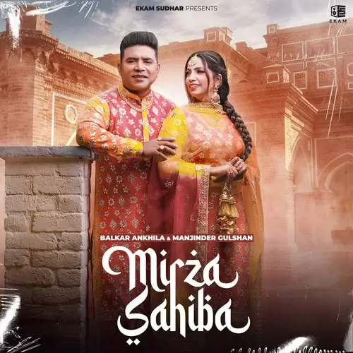 Mirza Sahiba Balkar Ankhila Mp3 Download Song - Mr-Punjab