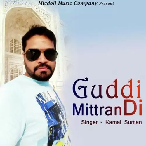 Guddi Mittran Di Kamal Suman Mp3 Download Song - Mr-Punjab