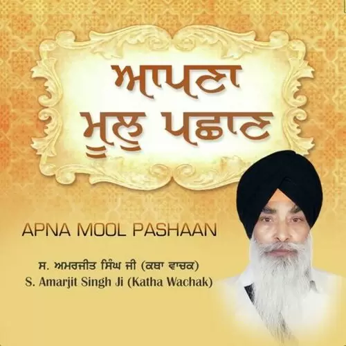 Apna Mool Pashaan S. Amarjit Singh Ji Mp3 Download Song - Mr-Punjab