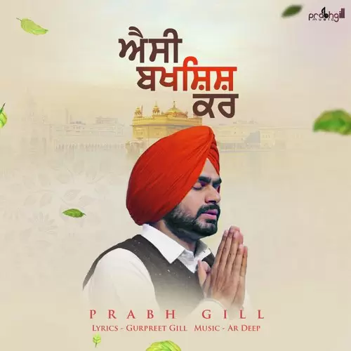 Aisi Bakhshish Kar Prabh Gill Mp3 Download Song - Mr-Punjab