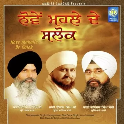 Nove Mahalle De Salok Bhai Maninder Singh Mp3 Download Song - Mr-Punjab