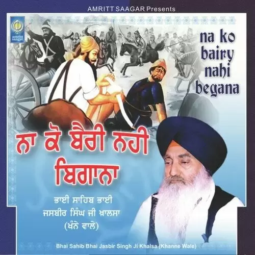 Na Ko Bairy Nahi Begana - Single Song by Bhai Jasbir Singh Ji Khalsa Khanne Wale - Mr-Punjab