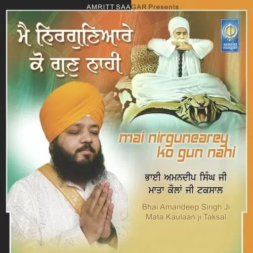 Mai Nirgunearey Ko Gun Nahi Bhai Amandeep Singh Ji Mata Kaulaan Ji Taksal Mp3 Download Song - Mr-Punjab