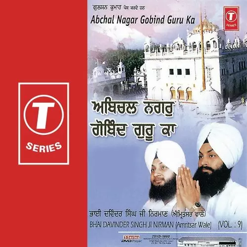 Tera Thaan Suhawa Roop Suhawa Bhai Davinder Singh Nirman Amritsar Wale Mp3 Download Song - Mr-Punjab