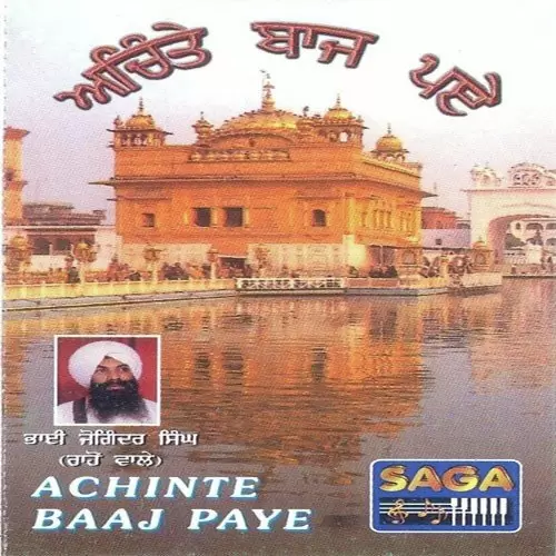Achinte Baaj Paye Vyakhya Sahit Bhai Joginder Singh Riar Mp3 Download Song - Mr-Punjab