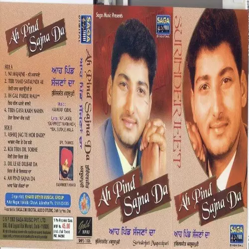 Ih Gal Parde Wali Surinderjit Maqsoodpuri Mp3 Download Song - Mr-Punjab