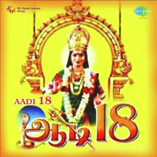 Raja Nagaraja  Mp3 Download Song - Mr-Punjab