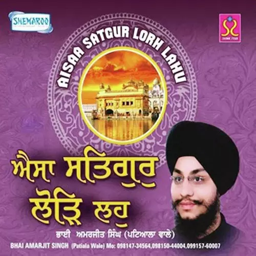 Aisaa Satgur Lorh Bhai Amarjeet Singh Mp3 Download Song - Mr-Punjab