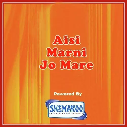 Aisi Marni Jo Mare - Single Song by Amrjit Singh Patiala Wale - Mr-Punjab
