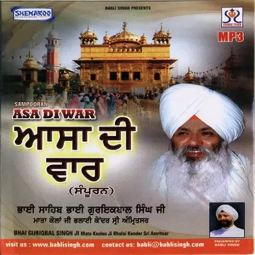 Saacha Sahib Saach Bhai Guriqbal Singh Ji Mp3 Download Song - Mr-Punjab