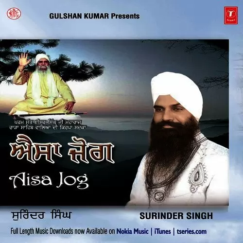 Commentary Surinder Singh Mp3 Download Song - Mr-Punjab