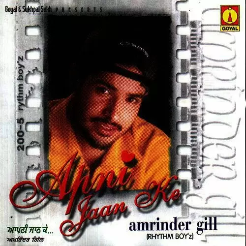Nachada E Jagg Sara Amrinder Gill Mp3 Download Song - Mr-Punjab