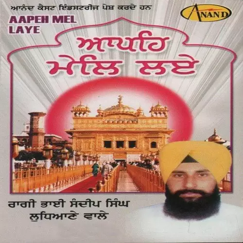 Jag Jeevan Aisa - Album Song by Ragi Bhai Sandeep Singh Ludhiane Wale - Mr-Punjab