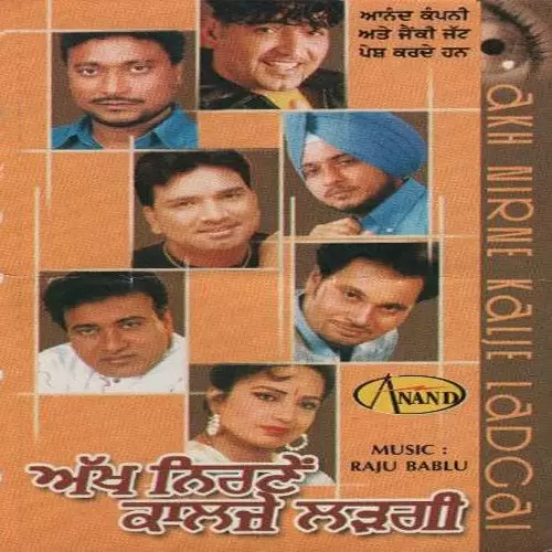 Akh Nirne Kalje Ladgi K.S. Makhan Mp3 Download Song - Mr-Punjab