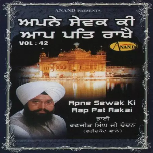 Apne Sevak Ki Aap Paat Rakhe Bhai Ranjit Singh Ji  Mp3 Download Song - Mr-Punjab