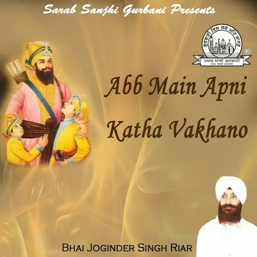 Abb Main Apni Katha Vakhano Songs