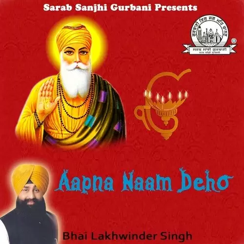 Haun Vaar Var Jaon Gurgopala Bhai Lakhwinder Singh Ji Chandigarh Wale Mp3 Download Song - Mr-Punjab