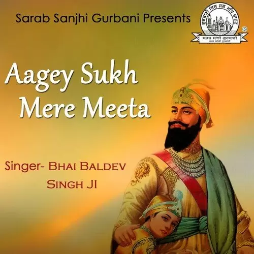 Aagey Sukh Mere Meeta Songs
