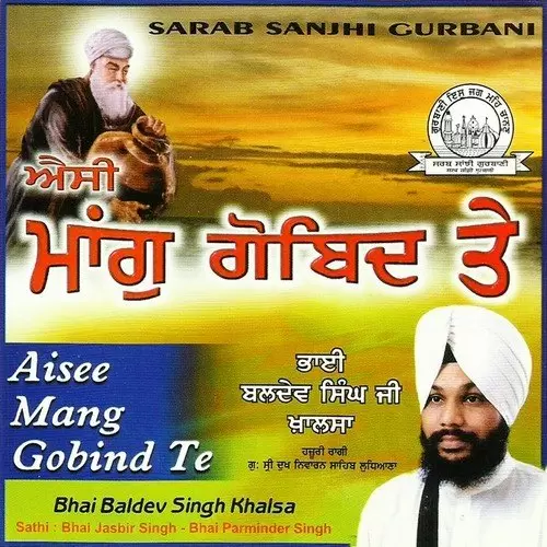 Aisee Mang Gobind Te Bhai Baldev Singh Khalsa Mp3 Download Song - Mr-Punjab