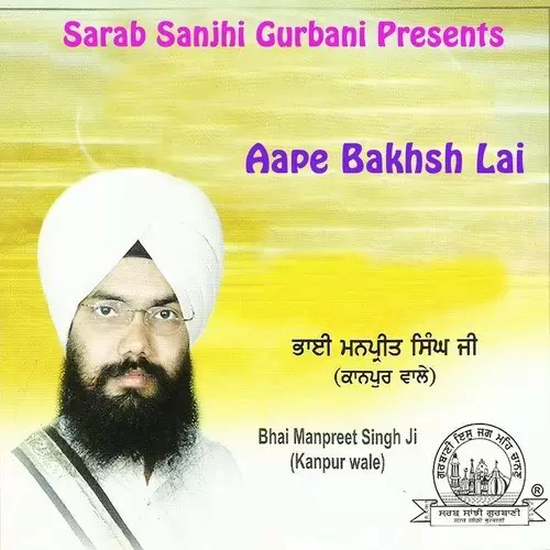 Aape Bakhsh Lai Bhai Manpret Singh Ji Kanpur Wale Mp3 Download Song - Mr-Punjab